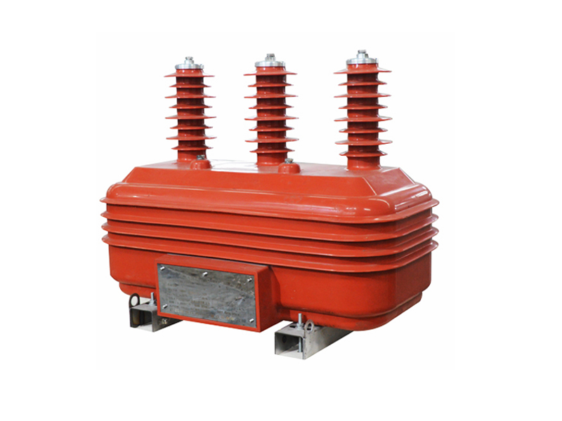 JSZW-10WFR(低阻抗)型电压互感器